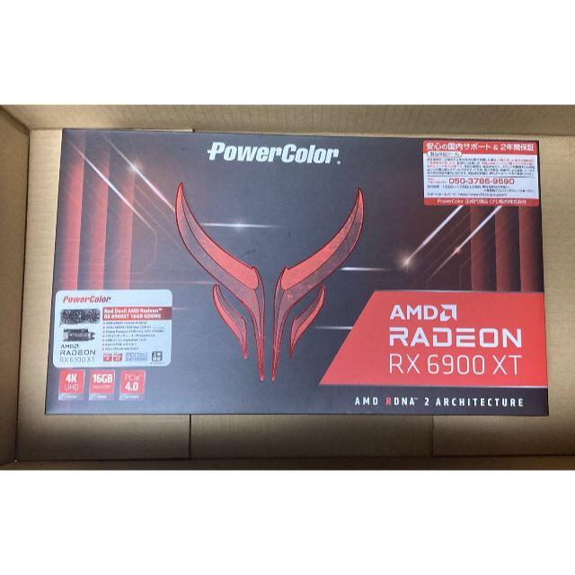 新品 Red Devil AXRX 6900XT 16GBD6-3DHE/OC