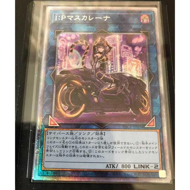 WEB限定カラー 遊戯王 - 専用商品になります。 シングルカード