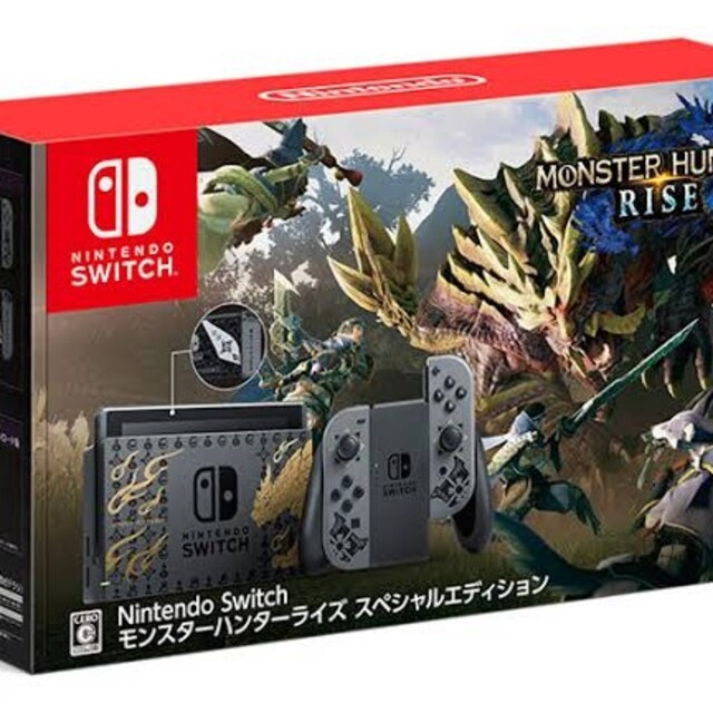 任天堂　Switch 本体　モンスターハンターライズスペシャルエディション