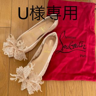 クリスチャンルブタン(Christian Louboutin)のChristian Louboutin ルブタン　34.5 レース　フラット(ハイヒール/パンプス)