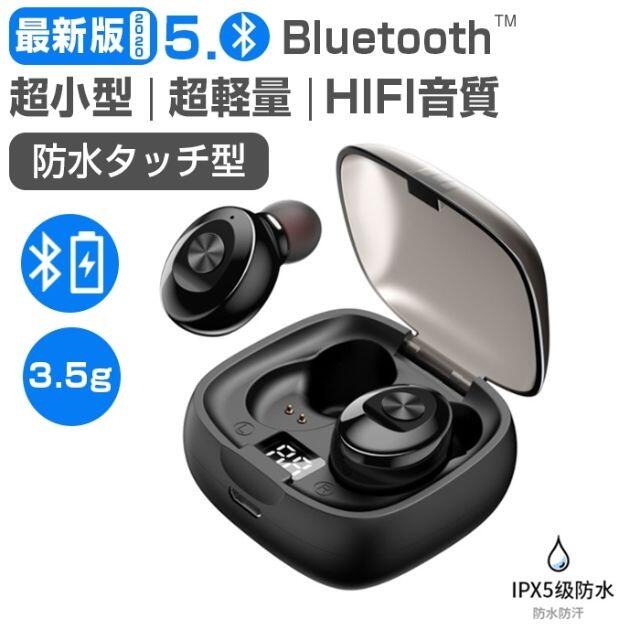 新品 XG-8 Bluetooth ワイヤレスイヤホン 黒 イヤフォン 高音質