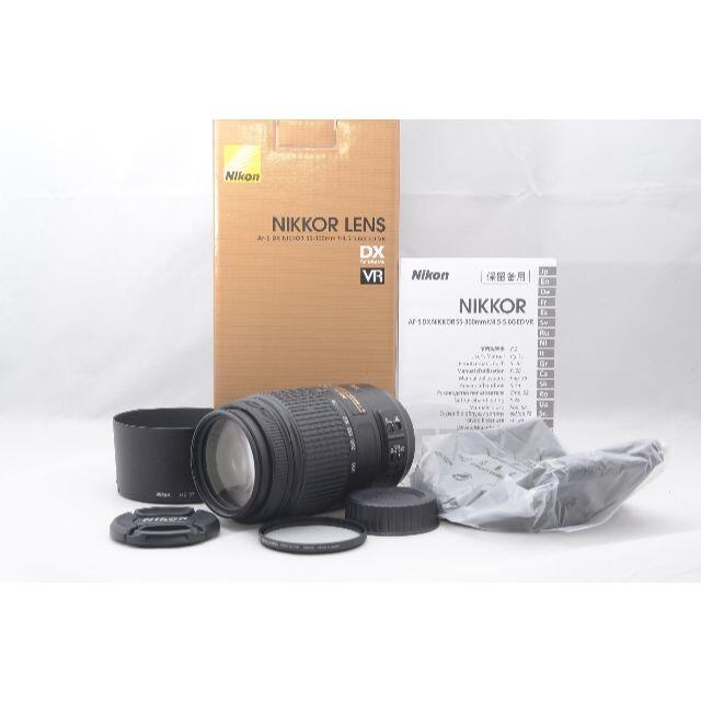 MR240328A638【美品】Nikon AF-S 55-300mm F4-5.6 G ED VR