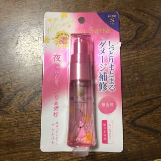 ラサーナ　ヘアエッセンス　S(トリートメント)