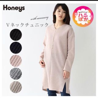 ハニーズ(HONEYS)のハニーズ ワンピース(ひざ丈ワンピース)