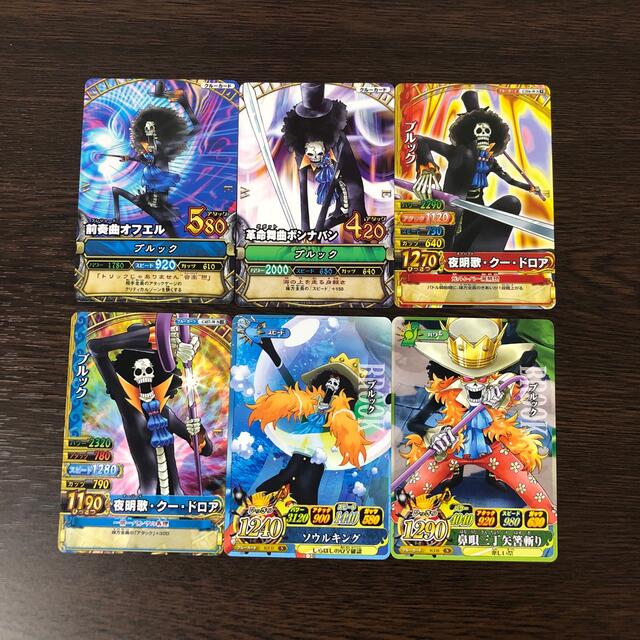 ワンピース ブルック 6枚セットの通販 By サ ラクマ ワンピース ブルック 6枚セットの通販 By サ ラクマ