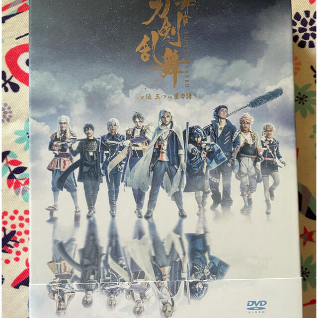 舞台『刀剣乱舞』ジョ伝　三つら星刀語り DVD