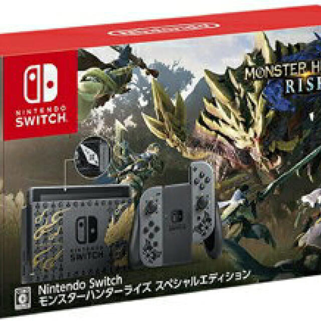 任天堂　Switch モンスターハンターライズ スペシャルエディション