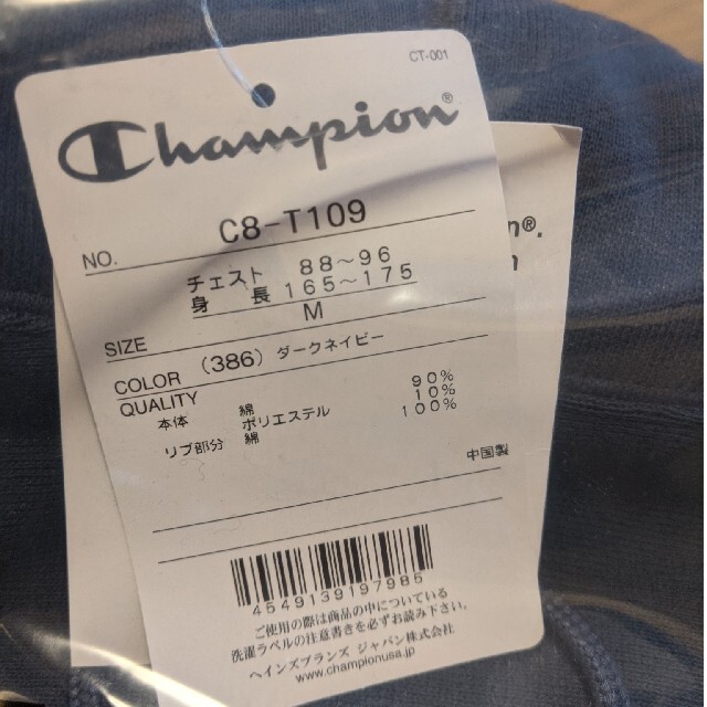 WTAPS Champion 202HBCHD-CSM04S新品未使用 M寸