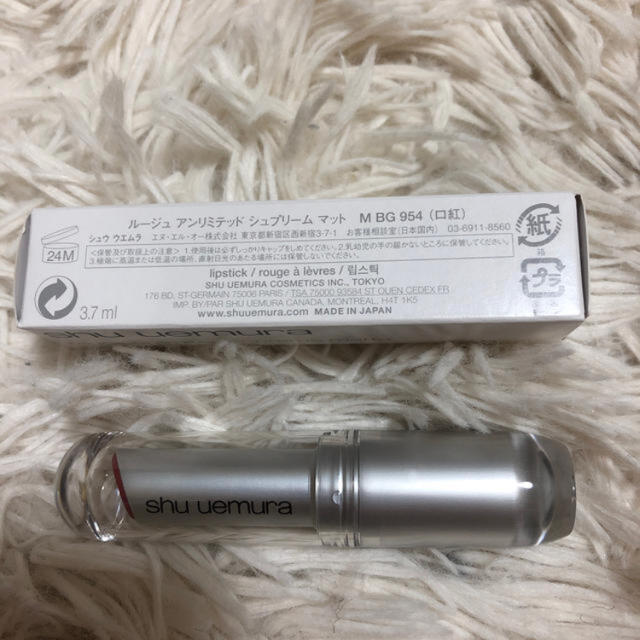 shu uemura(シュウウエムラ)のshu uemura マットリップ コスメ/美容のベースメイク/化粧品(口紅)の商品写真