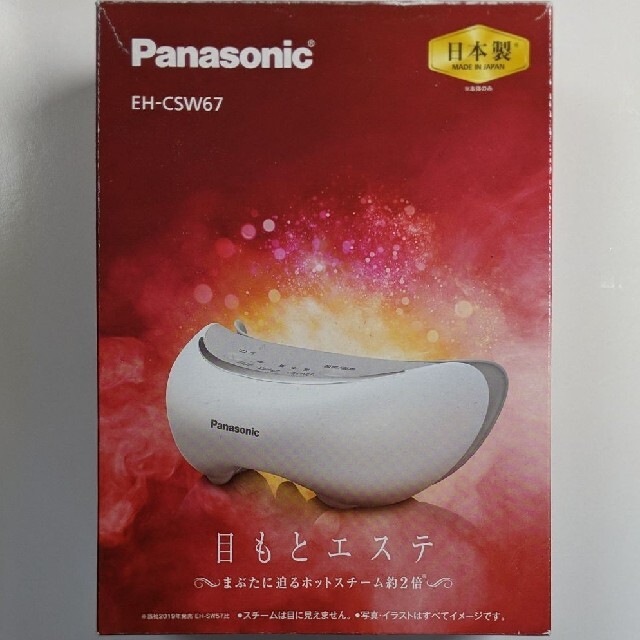 Panasonic 目もとエステ EH-CSW67-W