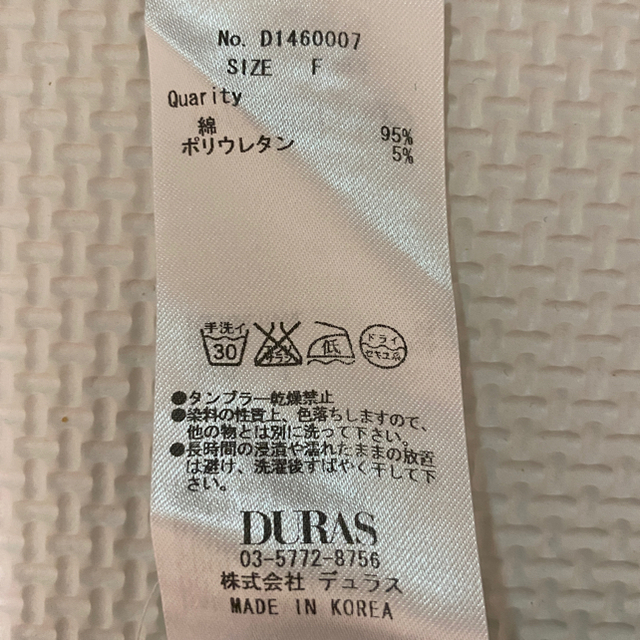 DURAS(デュラス)のDURAS トップス レディースのトップス(ニット/セーター)の商品写真