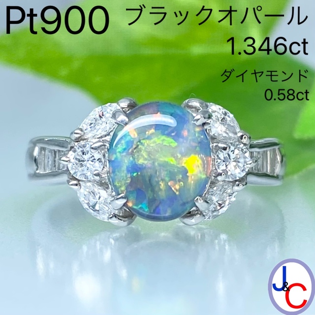 高価値】 【JA-0159】Pt900 リング ダイヤモンド 天然ブラックオパール