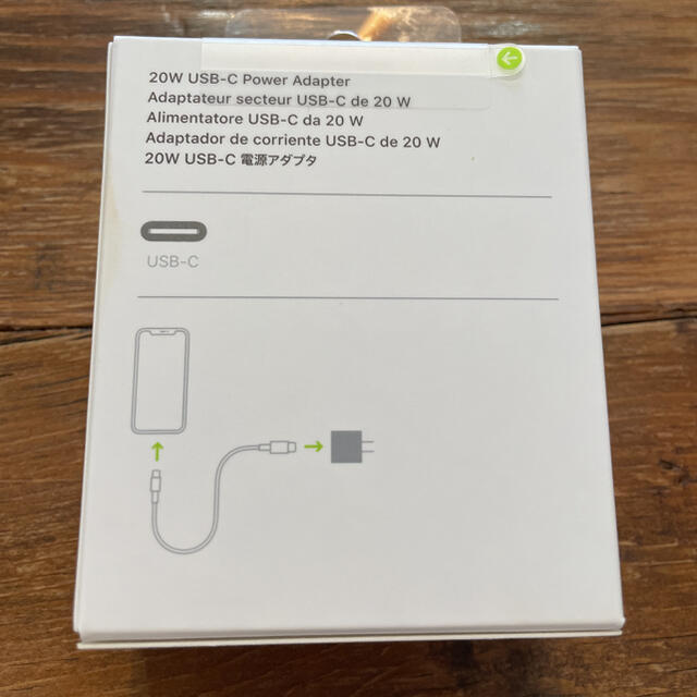 Apple(アップル)の新品未使用ケーブル付Apple 20W USB-C電源アダプタMHJA3AM/A スマホ/家電/カメラのスマートフォン/携帯電話(バッテリー/充電器)の商品写真