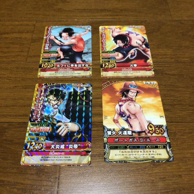 ワンピース エース 4枚セットの通販 By サ ラクマ ワンピース エース 4枚セットの通販 By サ ラクマ