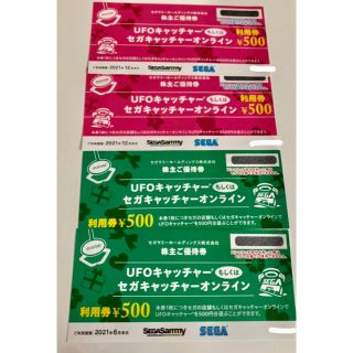 セガ(SEGA)のUFOキャッチャーまたはセガキャッチャーオンライン利用券×4(その他)