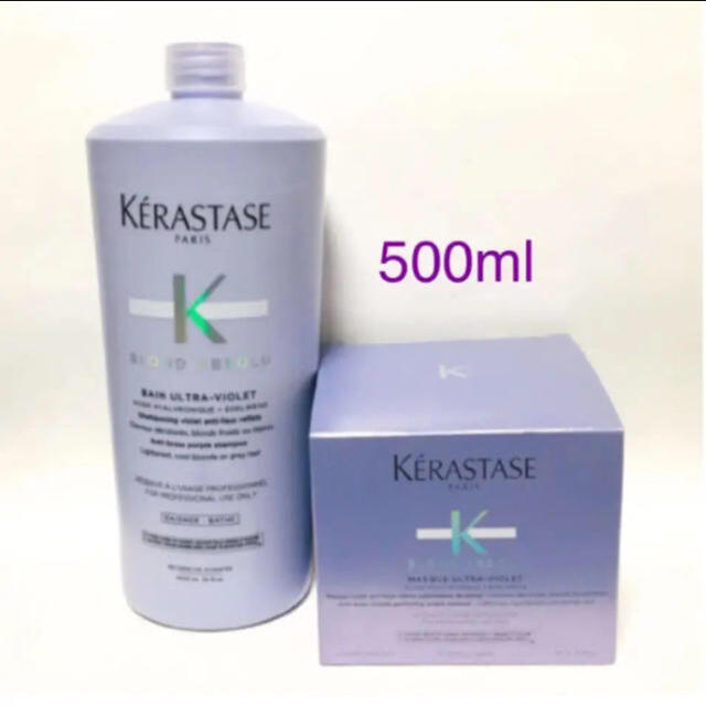 KERASTASE(ケラスターゼ)のケラスターゼ  BL ブロンドアブソリュ / シャンプー &トリートメントset コスメ/美容のヘアケア/スタイリング(シャンプー/コンディショナーセット)の商品写真