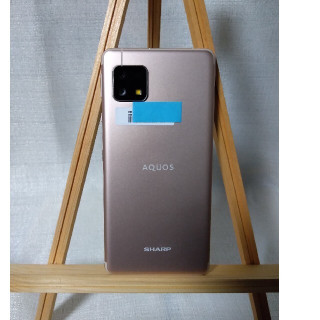 SHARP  AQUOS sense4 lite   ライトカッパー