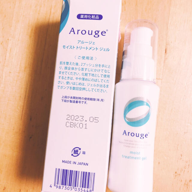 Arouge(アルージェ)のアルージェ　Arouge  モイストトリートメントジェル 50ml コスメ/美容のスキンケア/基礎化粧品(保湿ジェル)の商品写真