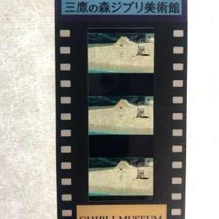 紅の豚の通販 49点(チケット) | お得な新品・中古・未使用品のフリマ