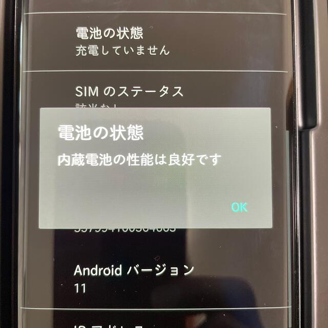 SHARP(シャープ)の【美品】AQUOS zero2 906SH SIMフリー ブラック スマホ/家電/カメラのスマートフォン/携帯電話(スマートフォン本体)の商品写真