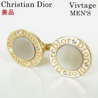 クリスチャンディオール(Christian Dior)のディオール 美品 ヴィンテージ ロゴ ラインストーン カフス カフリンクス(カフリンクス)