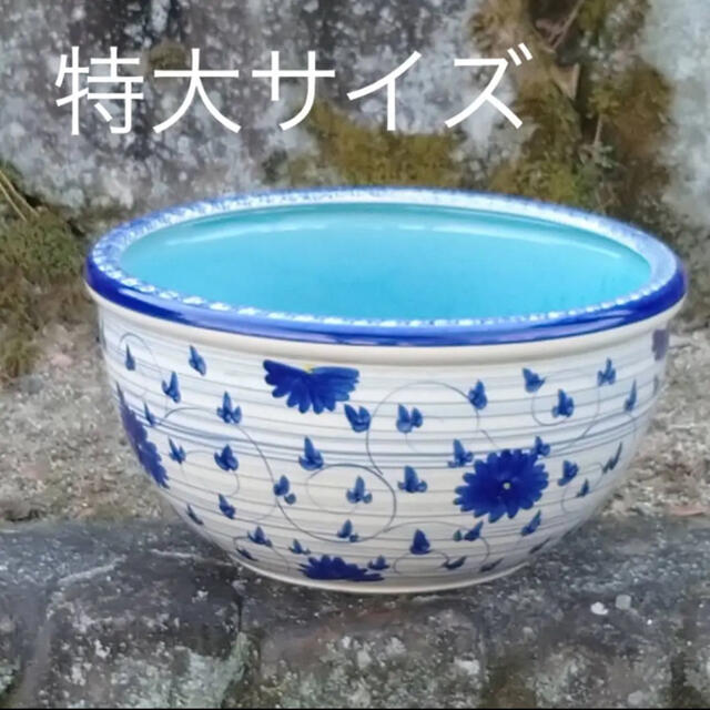 【特大サイズ】スイレン鉢 睡蓮鉢 陶器製鉢 水連鉢 大型 花柄