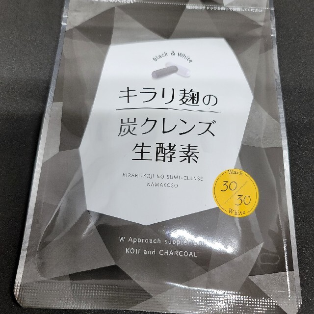 キラリ麹の炭クレンズ生酵素の通販 by ℳ.'s shop｜ラクマ