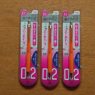 ぺんてる オレンジ 橙色系 の通販 100点以上 ぺんてるを買うならラクマ