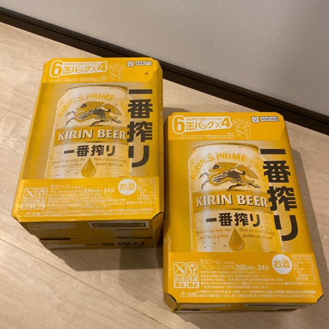 一番搾り 350ml 24本(1ケース) 500ml 24本(1ケース) | svetinikole.gov.mk