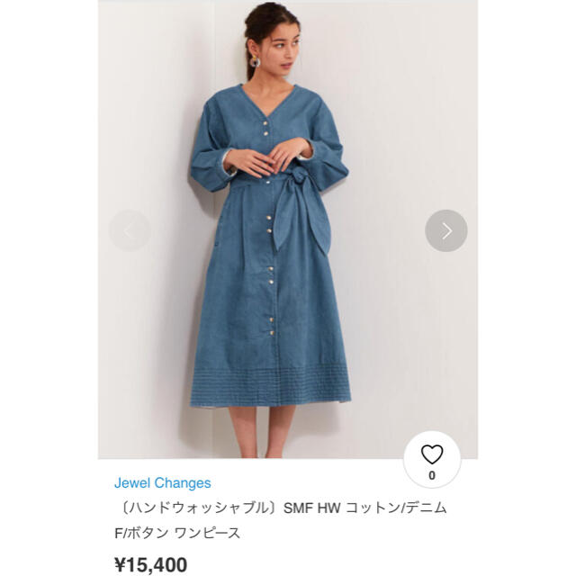 Jewel Changes(ジュエルチェンジズ)の美品ジュエルチェンジズ デニム ワンピース レディースのワンピース(ロングワンピース/マキシワンピース)の商品写真