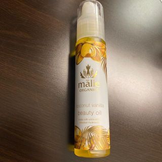 マリエオーガニクス(Malie Organics)のマリエオーガニクス　ビューティオイル　新品未使用(ボディクリーム)