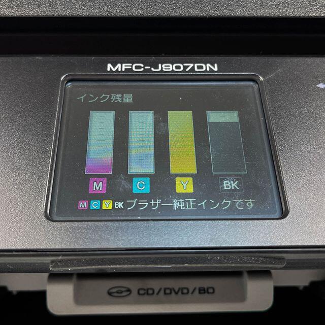 brother(ブラザー)のインクジェットFAX複合機 Brother MFC-J907DN スマホ/家電/カメラのPC/タブレット(PC周辺機器)の商品写真