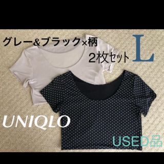 ユニクロ(UNIQLO)のユニクロ エアリズム Lサイズ2枚セット(その他)