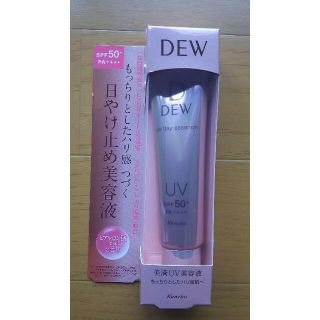 カネボウ(Kanebo)のDEW UVデイエッセンス(美容液)