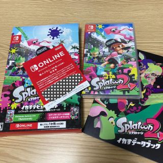 スプラトゥーン2 イカすデビューセット Switch(家庭用ゲームソフト)