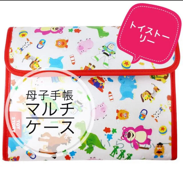 Disney ディズニー トイストーリー ジャバラ式 マルチケース 母子手帳 収納ケースの通販 By ライライフー S Shop ディズニー ならラクマ Disney ディズニー トイストーリー ジャバラ式 マルチケース 母子手帳 収納ケースの通販 By ライライフー S Shop ディズニー ならラクマ