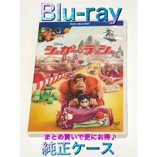 ディズニー(Disney)の148☆★シュガー・ラッシュ Blu-ray 純正ケース★☆(アニメ)