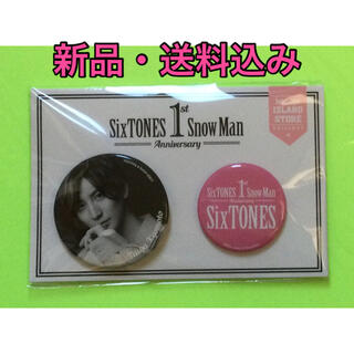ジャニーズ(Johnny's)の【新品】SixTONES 1st Anniversary 京本大我さん　缶バッジ(その他)