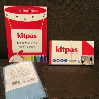 kitpas キットパス　12色　クレヨン　セット(知育玩具)