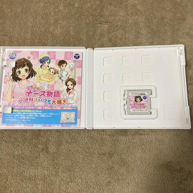 ニンテンドー3DS(ニンテンドー3DS)のピカピカナース物語 小児科はいつも大騒ぎ 3DS エンタメ/ホビーのゲームソフト/ゲーム機本体(携帯用ゲームソフト)の商品写真