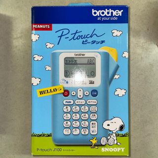 ブラザー(brother)の美品ピータッチ　スヌーピー　ラベルライター　P-touch J100(その他)