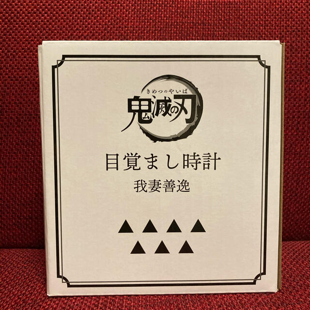 鬼滅の刃　目覚まし時計　我妻善逸キャラクターグッズ