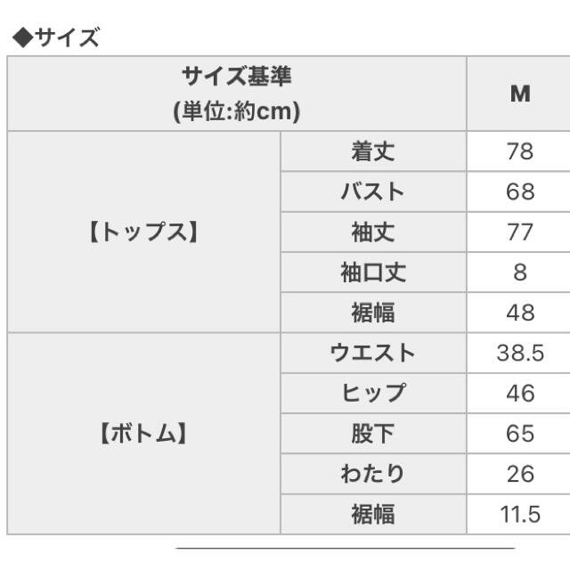 Rady(レディー)のRady メンズ　セットアップ メンズのスーツ(セットアップ)の商品写真