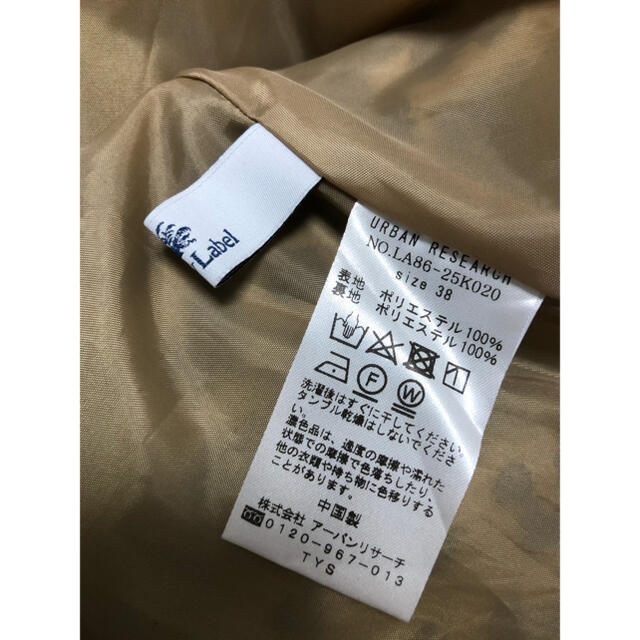 Sonny Label(サニーレーベル)のお値下げアーバンリサーチ⭐︎レオパードマキシスカート レディースのスカート(ロングスカート)の商品写真