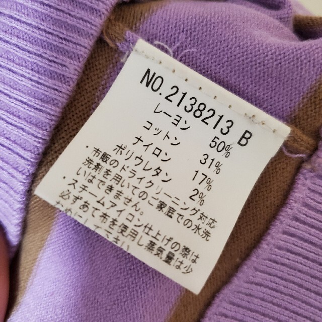 DOUBLE STANDARD CLOTHING(ダブルスタンダードクロージング)のダブスタ　ニットワンピース レディースのワンピース(ひざ丈ワンピース)の商品写真