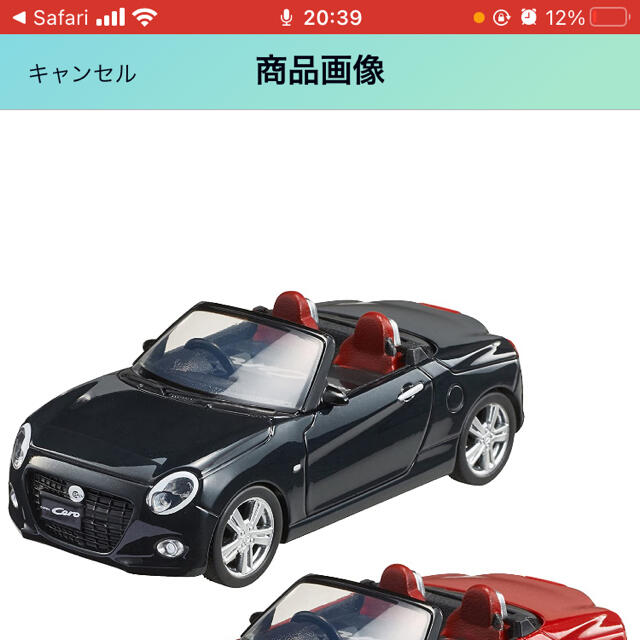 ダイハツ - ダイハツ コペン セロ プルバックカー ブラック 非売品の