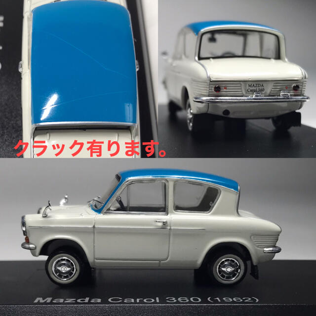 マツダキャロル1/43 モデルカー、ミニカーの通販 by alex's shop マツダキャロル1/43 モデルカー、ミニカーの通販 by alex's shop