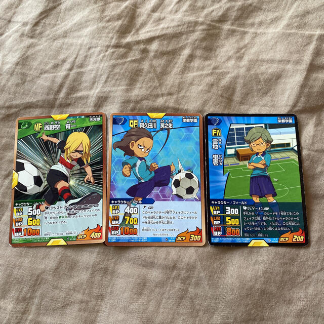 イナズマイレブンGO TCG トレカ カード おさまら イナズマイレブンGO TCG トレカ カード おさまら