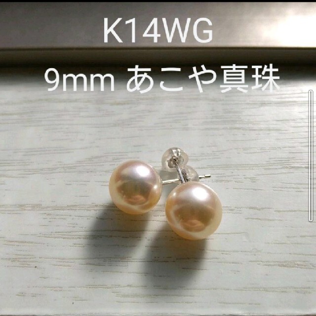6.5~7.0mm】あこや本真珠 約5cmロングピアス K18YG baroul-prahova.ro