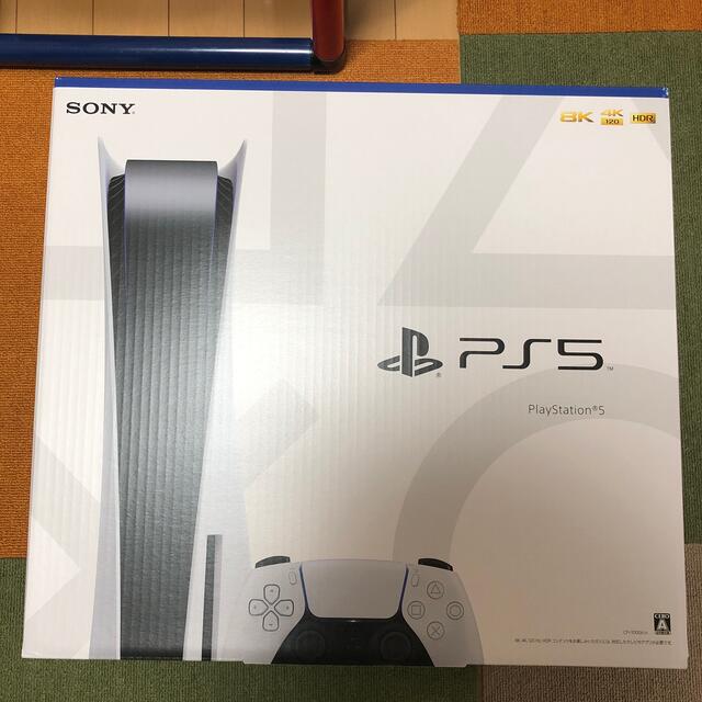 PlayStation5 ディスク版